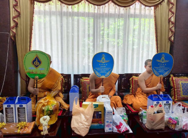 คุณธรรมโปร่งใส นำชีวิตที่ดี "ไหว้พระ ทำบุญ ทำทาน" พารามิเตอร์รูปภาพ 4